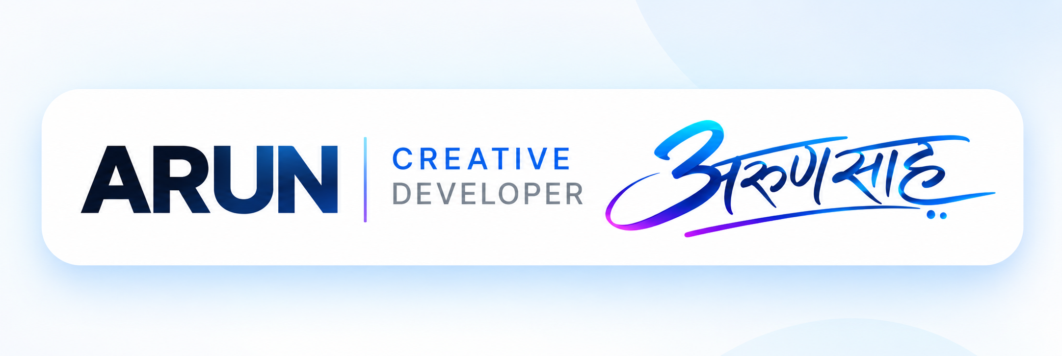 Arun — Web Designer & Developer