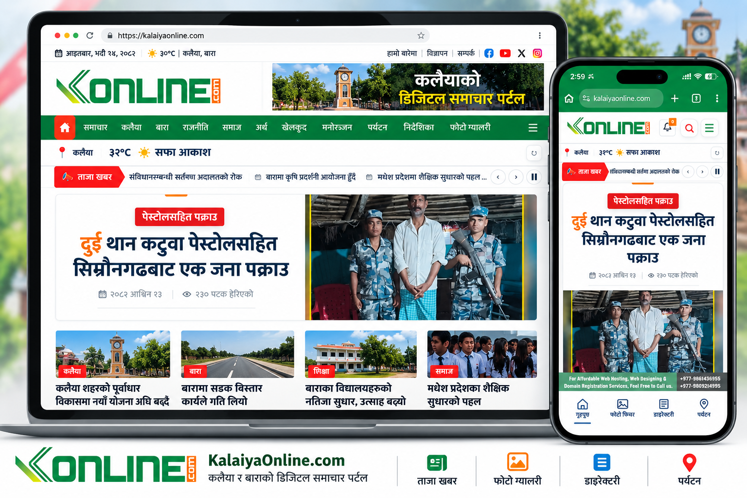 Kalaiya Online