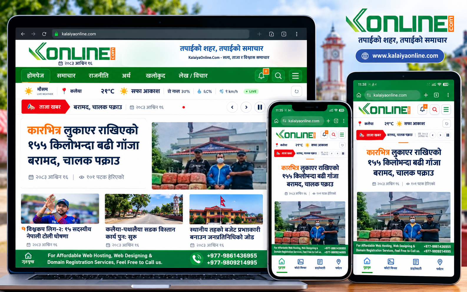 Kalaiya Online